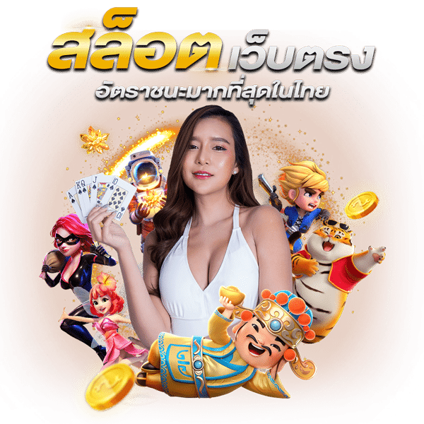 arpa789 เว็บพนันที่ให้มากกว่าการเดิมพัน ความสนุกไม่มีขีดจำกัด